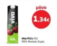 Viva - Μήλο 9lt.