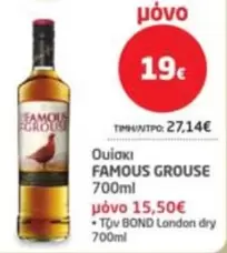 Famous - FAMOUS GROUSE