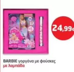 Barbie - γοργόνα με φούσκες με λαμπάδα