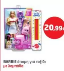 Barbie - BARBIE έτοιμη για ταξίδι με λαμπάδα