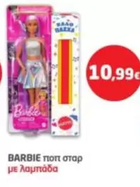 Barbie -  pop star