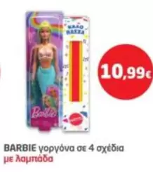 Barbie -  mermaid doll