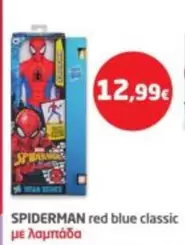 Spiderman - SPIDERMAN red blue classic
