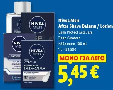 After -  Shave Balsam / Lotion