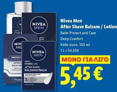 Pro - After Shave Balsam / Lotion