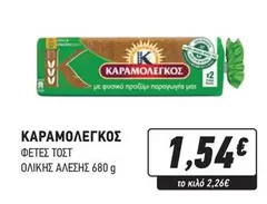 ΦΕΤΕΣ ΤΟΣΤ ΟΛΙΚΗΣ ΑΛΕΣΗΣ