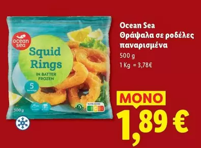Frozen - Squid Rings