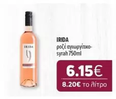 IRIDA ροζέ αγιωργίτικο-syrah