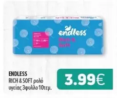 RICH & SOFT ρολό υγείας 3φυλλο