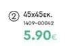 45x45εκ. 1409-00042