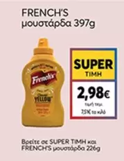 Yellow - μουστάρδα