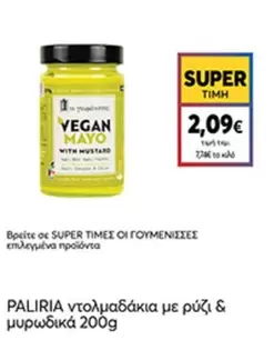 VEGAN MAYO WITH MUSTARD