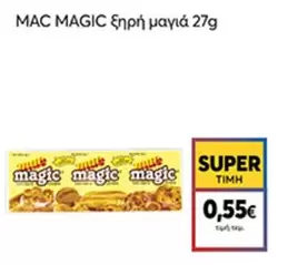 Mac - Ξηρή μαγιά