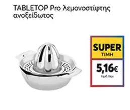 Pro - TABLETOP λεμονοστίφτης ανοξείδωτος
