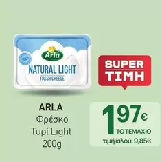 Light - NATURAL LIGHT FRESH CHEESE