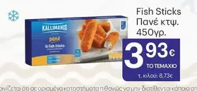 Fish Sticks