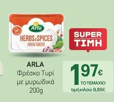 Fresh - HERBS & SPICES FRESH CHEESE