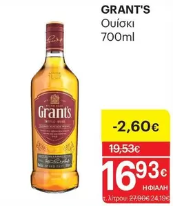 Fast - Grant's Triple Wood Blended Scotch Whisky