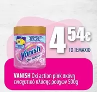Pink - Oxi action pink σκόνη ενισχυτικό πλύσης ρούχων