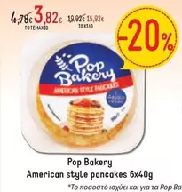 Pop - American style pancakes