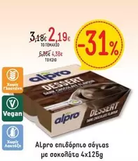 Dark - Epidorrio Sogias Me Sokolata