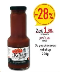 Kino - Ketchup
