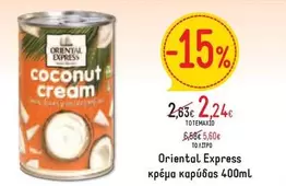 Express - Coconut Cream