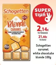 New - Blonde Caramel