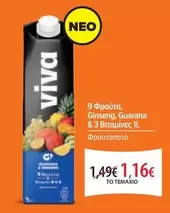 Viva - Φρουτοποτό