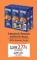 Viva - 9 Φρούτα & 7 Βιταμίνες 6x250ml