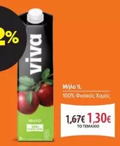 Viva - Μήλο 1L 100% Φυσικός Χυμός