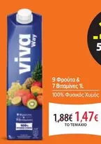 Viva - Φυσικός Χυμός