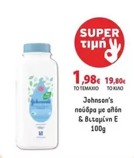Johnson's powder with cotton & vitamin E