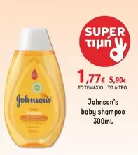 Baby -  Shampoo