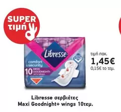 Comfort - σερβιέτες Maxi Goodnight+ wings