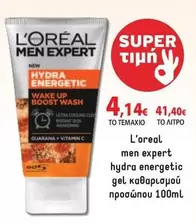 Up - HYDRA ENERGETIC WAKE UP BOOST WASH
