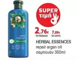 repair argan oil σαμπουάν