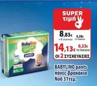 Baby - BABYLINO pants