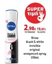 Black - black & white invisible original αποσμητικό spray 150ml