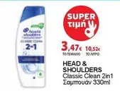 Classic Clean 2in1 Shampoo