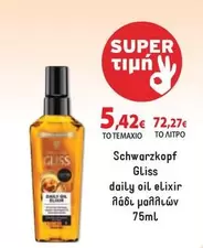 Elixir - Daily Oil
