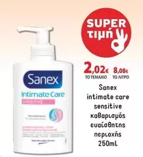 Intimate Care Sensitive