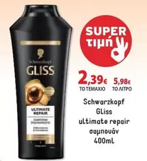 ultimate repair σαμπουάν