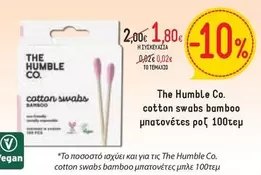 Cotton Swabs Bamboo