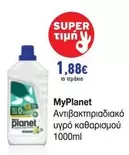 Planet - Αντιβακτηριδιακό υγρό καθαρισμού