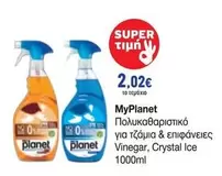 Planet - Πολυκαθαριστικό για τζάμια & επιφάνειες Vinegar, Crystal Ice