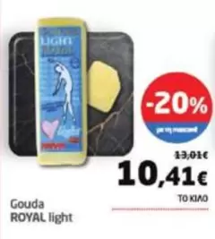 Light - Gouda ROYAL light