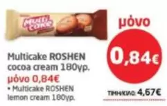 Multicake Cocoa cream