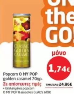 Pop - Corn Golden Caramel