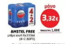 Free - AMSTEL FREE